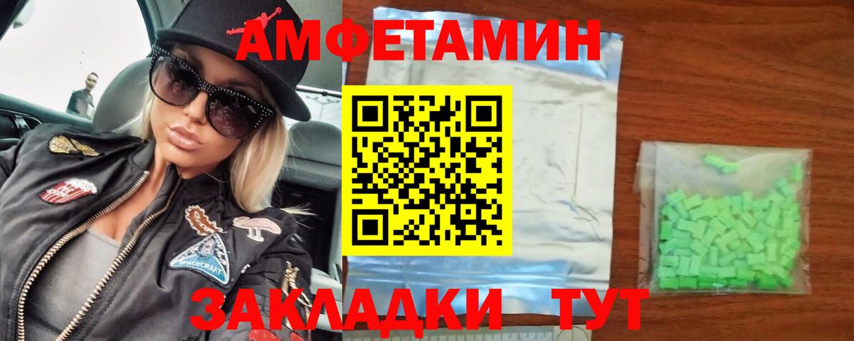 Первитин кристалл Кушва
