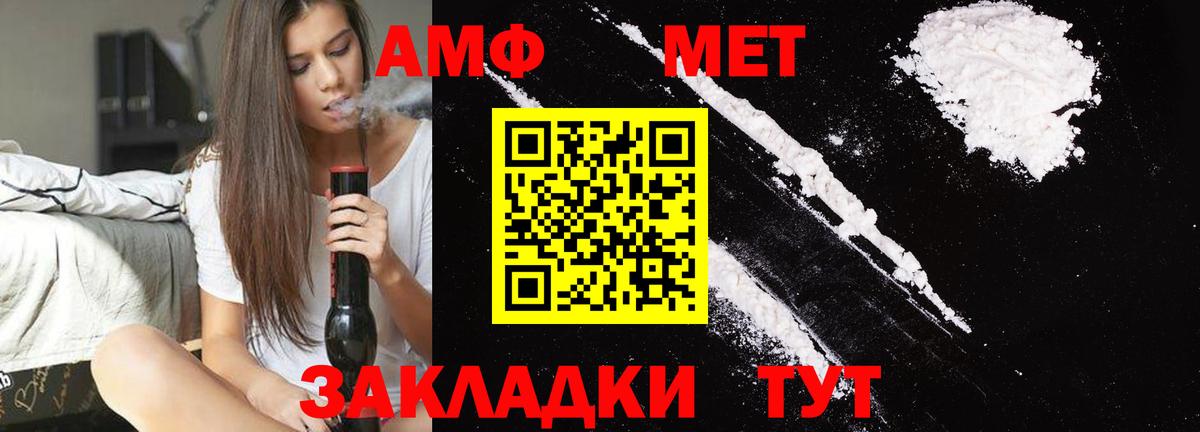Кушва  Первитин пудра  Вход с VPN 