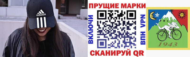 Наркотические марки 1,5мг  Кушва 