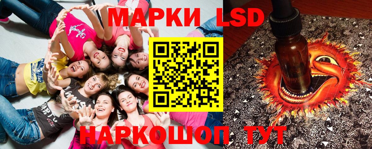 Марки N-bome 1,8мг  Марки N-bome 1,8мг  Вход с VPN  Кушва 