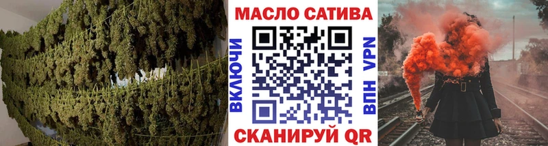 ТГК жижа Кушва