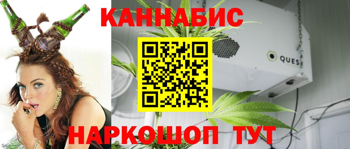 Бошки Шишки Amnesia  Вход с VPN  МАРИХУАНА Bruce Banner  Канабис индика  Кушва 
